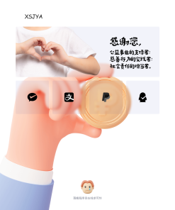 赞助打赏单页HTML源码