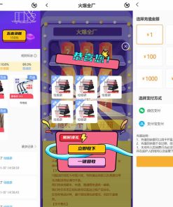 最新PHP盲盒商城系统源码 晒图+免签+短信验证+在线回收 ThinkPHP框架