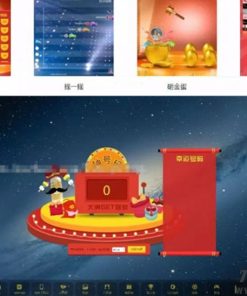 【WX上壁】新版微信上壁微实况结婚纪念交互大画面互动抽奖系统的源代码