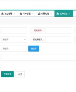 layui+java ssh快速开发框架系统源码