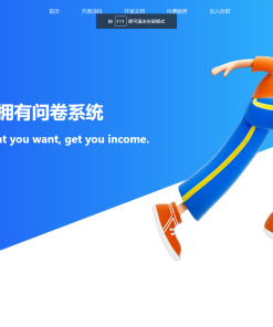 Tduck-填鸭收集器是一款开源的表单在线收集系统
