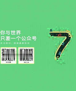 简约好看的动态下载页html源码