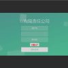 2022 开源PHP留言反馈管理系统 v2.0
