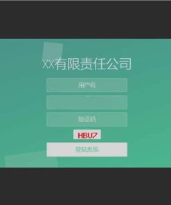 2022 开源PHP留言反馈管理系统 v2.0