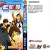 【黑子的篮球】漫画（完结） 百度网盘下载
