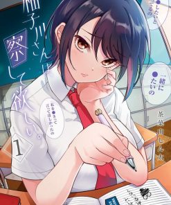 【柚子川同学想让我察觉。】漫画（完结） 夸克网盘下载