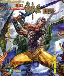 【神兵问天】漫画（完结） 夸克网盘下载