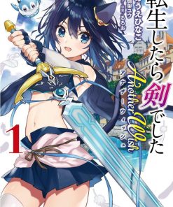 【转生成为魔剑了】漫画（完结） 百度网盘下载