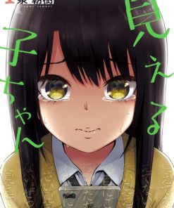 【看得见的女孩】漫画（完结） 百度网盘下载