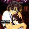 【螺旋岛】漫画（完结） 百度网盘下载