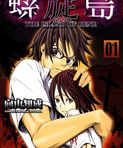 【螺旋岛】漫画（完结） 百度网盘下载