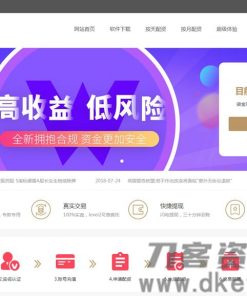 PHP配资系统源码 策略买点,策略A股系统,完美运行