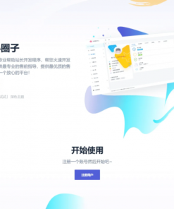 2023全新SF授权系统源码 V3.7全开源无加密版本
