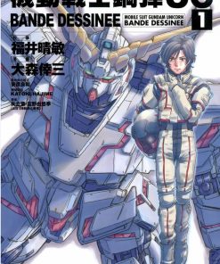 【机动战士高达UC】漫画（完结） 百度网盘下载