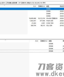 油卡三网话费充值系统源码