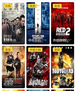 全新UI美化版APICLOUD千月双端影视视频APP源码