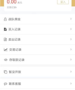 运营版打包漂亮UI大脸新版币圈源码/完美K线/无bug
