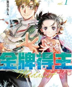 【舞冰的祈愿/金牌得主】漫画（完结） 百度网盘下载