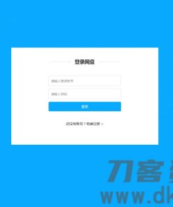 ASP.NET仿百度网盘文件分享文件管理系统源码 会员上传下载文件 带搭建教程