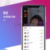 仿淘宝B站购物直播 微信小程序 带货完整PHP源码