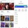 AI插件影视APP源码 附app反编译修改教程