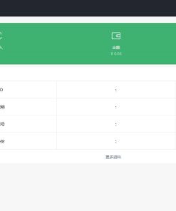 商业免签支付源码，第三方支付平台源码