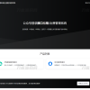 2023全新微信公众号无限回调系统源码 | 亲测可用