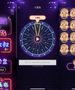 2022最新酒桌小游戏喝酒小程序源码_带流量主