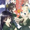 【我的朋友很少】漫画（完结） 百度网盘下载