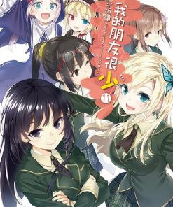 【我的朋友很少】漫画（完结） 百度网盘下载