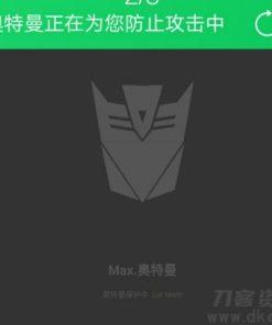 PHP防被CC攻击网站系统源码