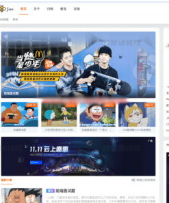Typecho独家Joe编辑器Joe博客主题二次开发版