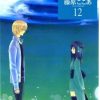 【dear亲爱的】漫画（完结） 夸克网盘下载