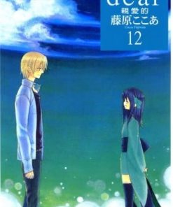 【dear亲爱的】漫画（完结） 夸克网盘下载