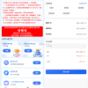 小利特惠源码/生活缴费/电话费/油卡燃气/等充值业务类源码附带承兑系统
