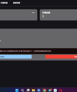 2023最新Telegram网页版飞机DH源码