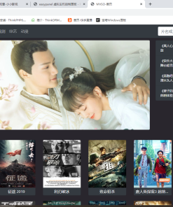 MVSO影视程序，精简UI，魔改超强seo