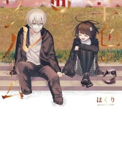 【幸色的房间】漫画（完结） 百度网盘下载