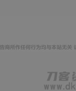 PHP网站跳转链接页面源码 一般用在跳转到外部链接