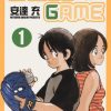 【四叶游戏/幸运四叶草】漫画（完结） 百度网盘下载
