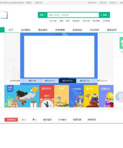 某猪微店状元分销V2.0钻石版-全开源纯净安装版