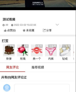 最新YMYS009完全开源二次开发运营影视源码/无授权/专业视频点播系统/VIP付费包月/打赏影视系统/视频搭建教程