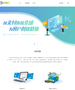 2022年全新UI聚合支付系统四方源码4月最新更新安全升级修复XSS漏洞和补单漏洞新增诸多实用功能完美版