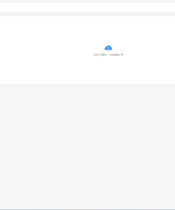 LightPicture – 精致图床系统