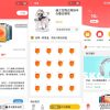 一款容易吸粉的红包/盲盒/抽奖小程序