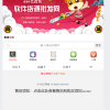 彩虹自助下单系统版本6.7.5_免授权（多模板+小储云商城模板）