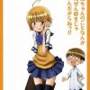 【腹黑妹妹控兄记】漫画（完结） 百度网盘下载