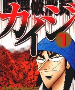 【赌博堕天录】漫画（完结） 百度网盘下载