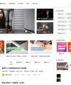 WordPress主题 酱茄Free v1.0.0开源版自媒体资讯博客主题模板