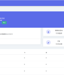 三网免挂码支付系统/二维码收款免签支付/全开源1.2版本
